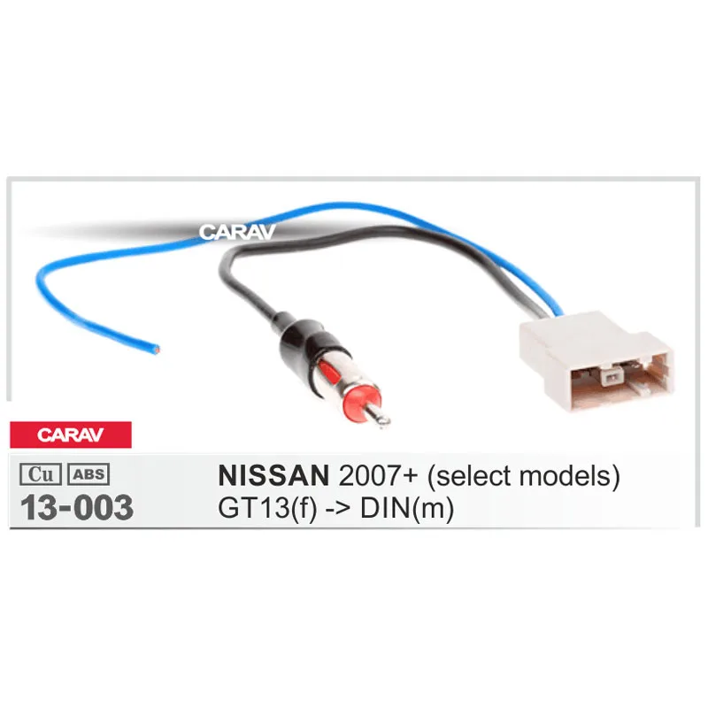 Carav 13-003 автомобильный стерео радио антенна адаптер для NISSAN 2007 + (отдельные модели)