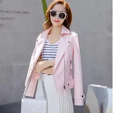 Весна осень девушка розовый Тонкий кожаные куртки стиль Модные женские кожаные куртки женские мотоциклетные кожаные куртки