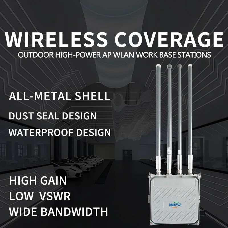 1200Mbps double frequency wireless AP outdoor WiFi cover base station