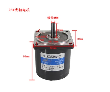 

4IK25RA-C 25W AC220V 50HZ AC Speed Control Motor High Speed Motor Can be reversed and reversed + governor