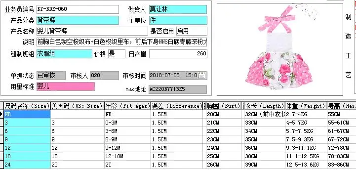 QQ20180711103044