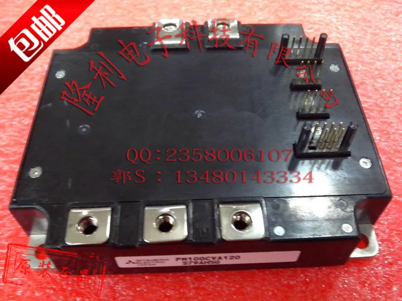 

/PM100CVA120/PM150CVA120 brand new authentic genuine invoice/offers