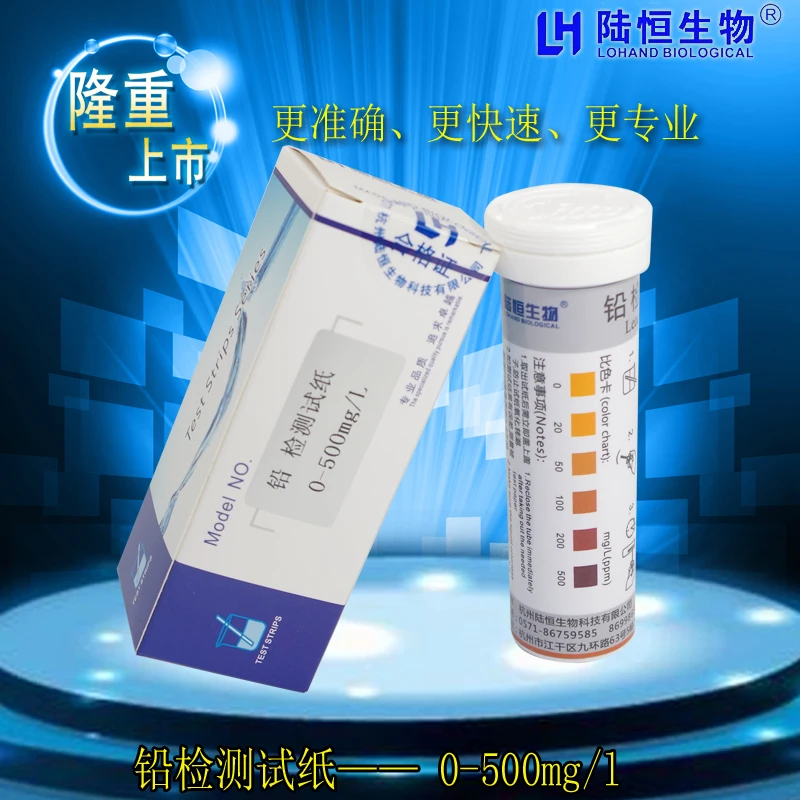 Lead detection test paper 0 500mg/l lead ion Pb concentration rapid