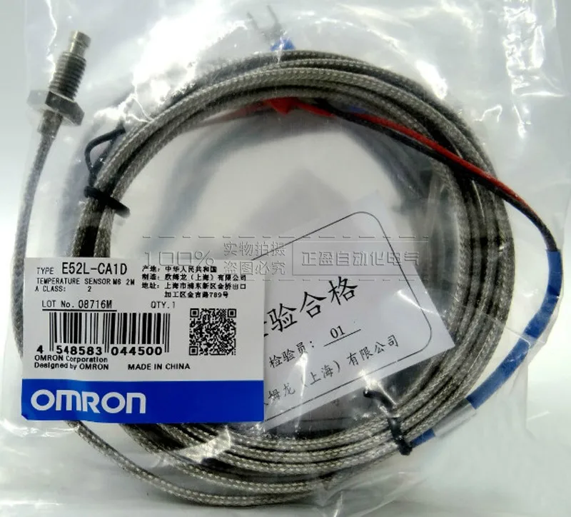 

Free shipping Original authentic Omron OMORN temperature sensor E52L-CA1D M6 line length 2M K type thermocouple