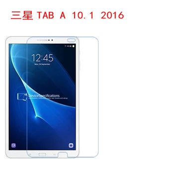 

For samsung Tab A 10.1(2016) T580 T585 Advanced Diamond nano TPU Super impact scratch screen protection film