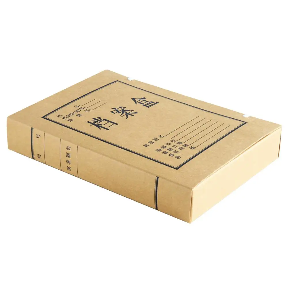 10pcs Right file box 5925 A4 kraft paper paper document receipt box