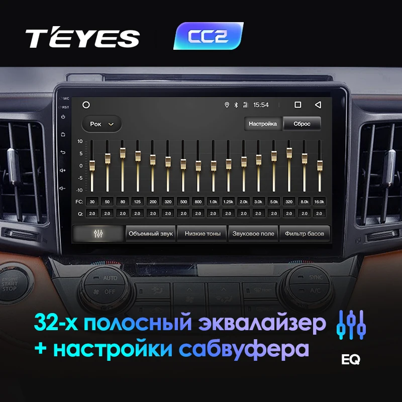 TEYES CC2 Штатная магнитола для Тойота РАВ4 4 XA40 5 XA50 Toyota RAV4 4 XA40 5 XA50 2012 Android 8.1, до 8-ЯДЕР, до 4+ 64ГБ 32EQ+ DSP 2DIN автомагнитола 2 DIN DVD GPS мультимедиа автомобиля головное устройство