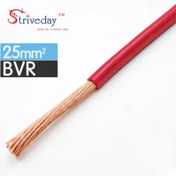 

1/5/20 Meters ZR Flame retardant line BVR-25mm Square Multiple soft strands Household Home improvement Copper Wire DIY