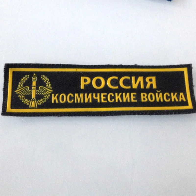 Наружная Российская нагрудная этикетка Аэрокосмическая куртка с нашивками