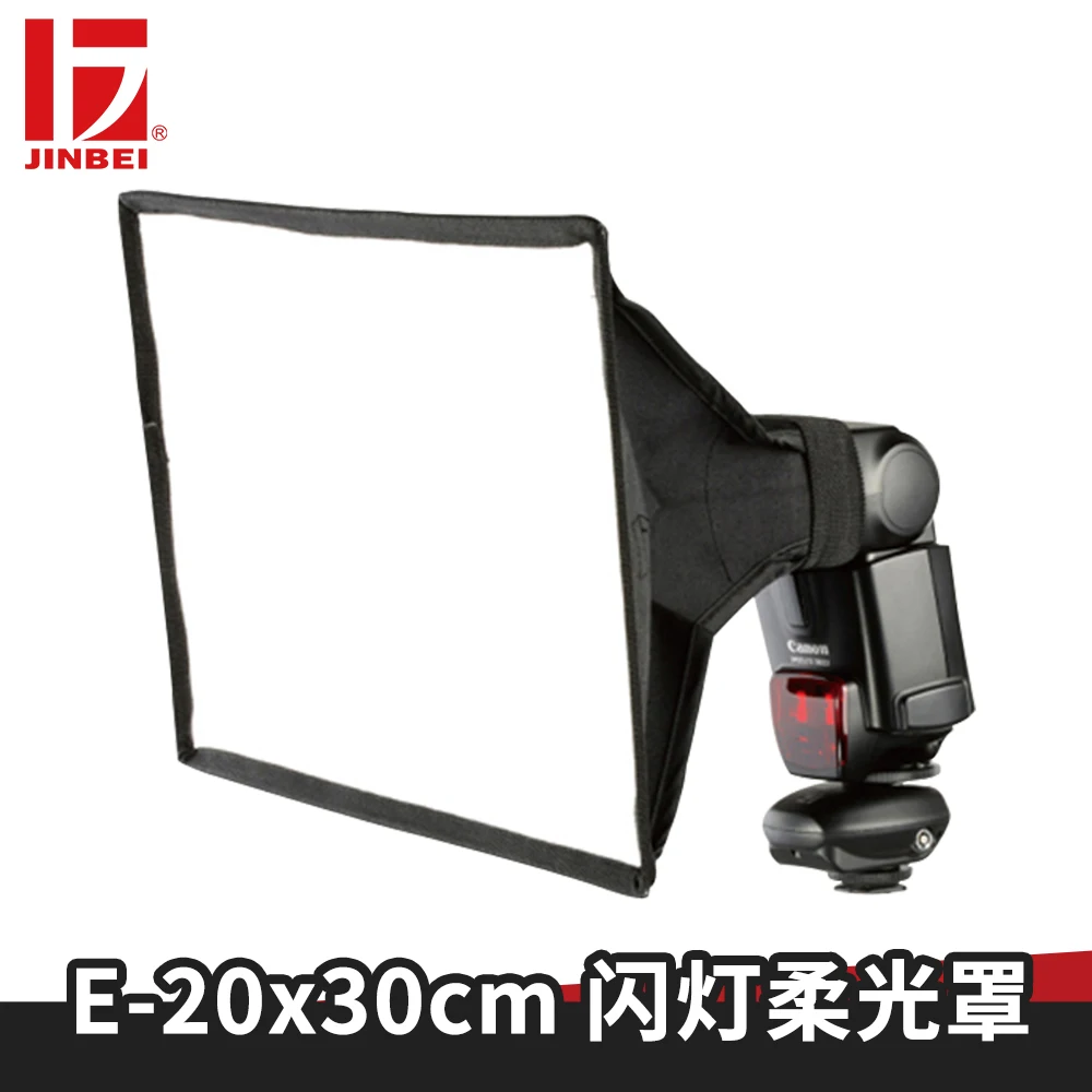 

JINBEI Universal 20x30cm Light On-camera Flash Diffuser Foldable Softbox For Flash Speedlite Photo Studio Accessories