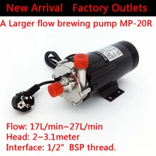 304 Stainless steel Pump MP 20R Food grade Home brew pump beer Large flow home brewing