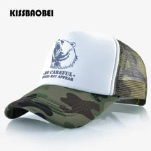 Бейсбольная кепка с животным узором, мужская и женская бейсболка, сетчатая дышащая Кепка с медведем, унисекс, Регулируемая Кепка в стиле хип-хоп, повседневная, камуфляжная, Gorras