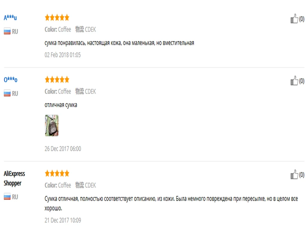 BMW140 Positive feedback