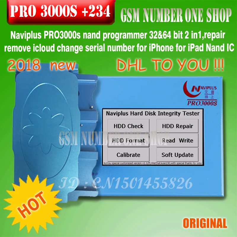 pro 3000s box-GSMJUSTONCCT-c