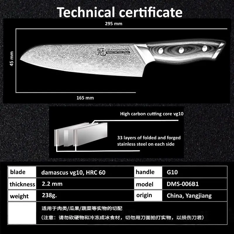 Grandsharp Дамасские Ножи шеф-повара японские Дамасские кухонные ножи VG10 шеф-повара Santoku кухонные ножи с ручкой G10