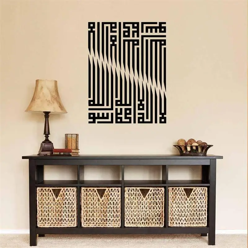 Decorations Home chic ideas designer home decor beautiful decoration home decor designer Muslim Pattern Islamic Wall Sticker Home Decor Mural Art Arabic Quotes Home Bless Wall Decora Black Decorations Home latino living mexican decor inspiration for the mexican home mexican home decor Muslim Pattern Islamic Wall Sticker Home Decor Mural Art Arabic Quotes Home Bless Wall Decora Black
