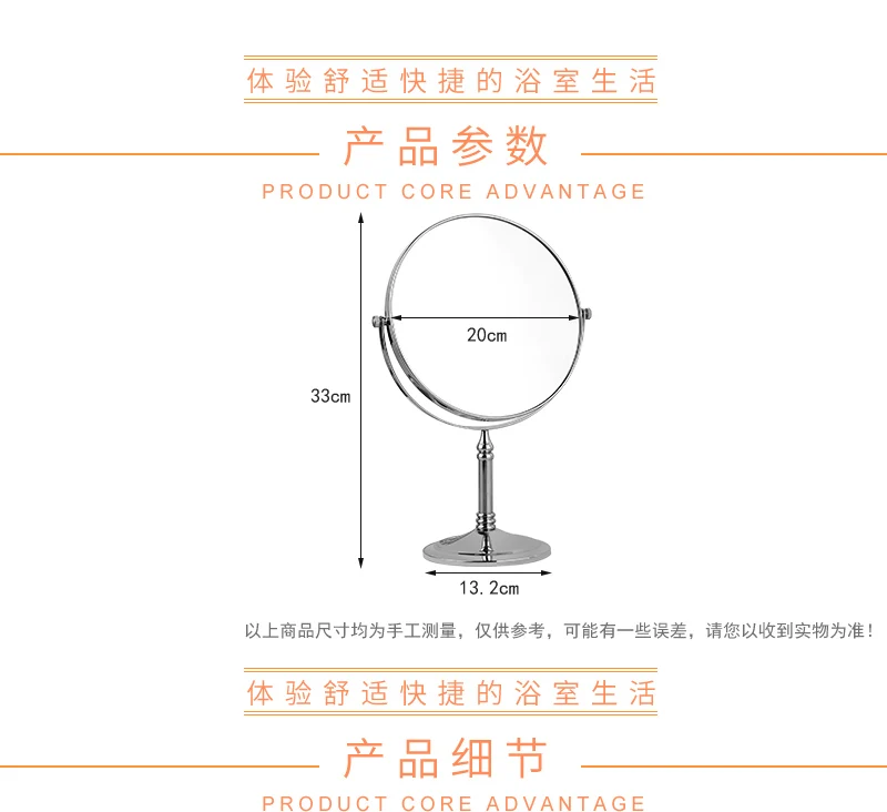 Зеркало из нержавеющей стали для ванной комнаты 2 косметическое зеркало увеличительное современное платье для спальни вращающееся зеркало для макияжа стоящее