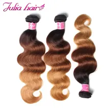 Ali Julia, Продукты для волос, бразильские волосы с эффектом омбре, волнистые человеческие волосы, пряди, цвет 1B427, 16-26 дюймов, волосы remy для наращивания