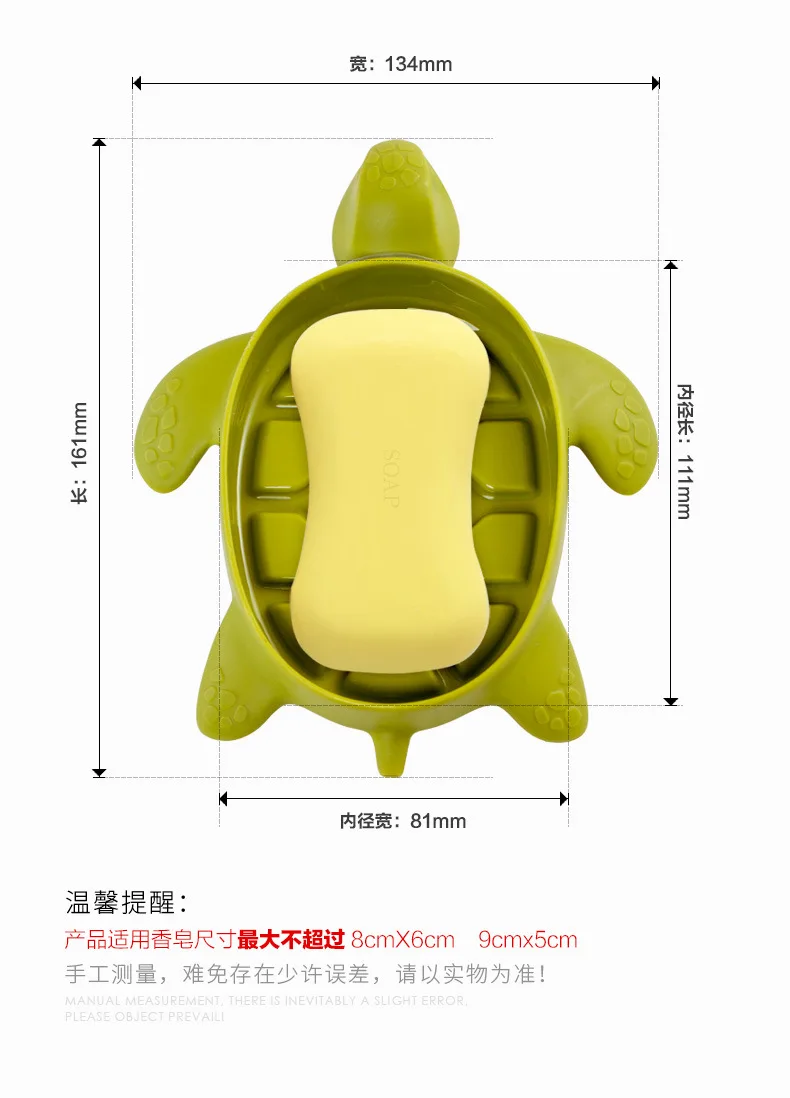 Черепаха мыло блок мощный всасывающий горшок креативная стойка для зубных паст Туалет мыло коробка Милое мыло коробка