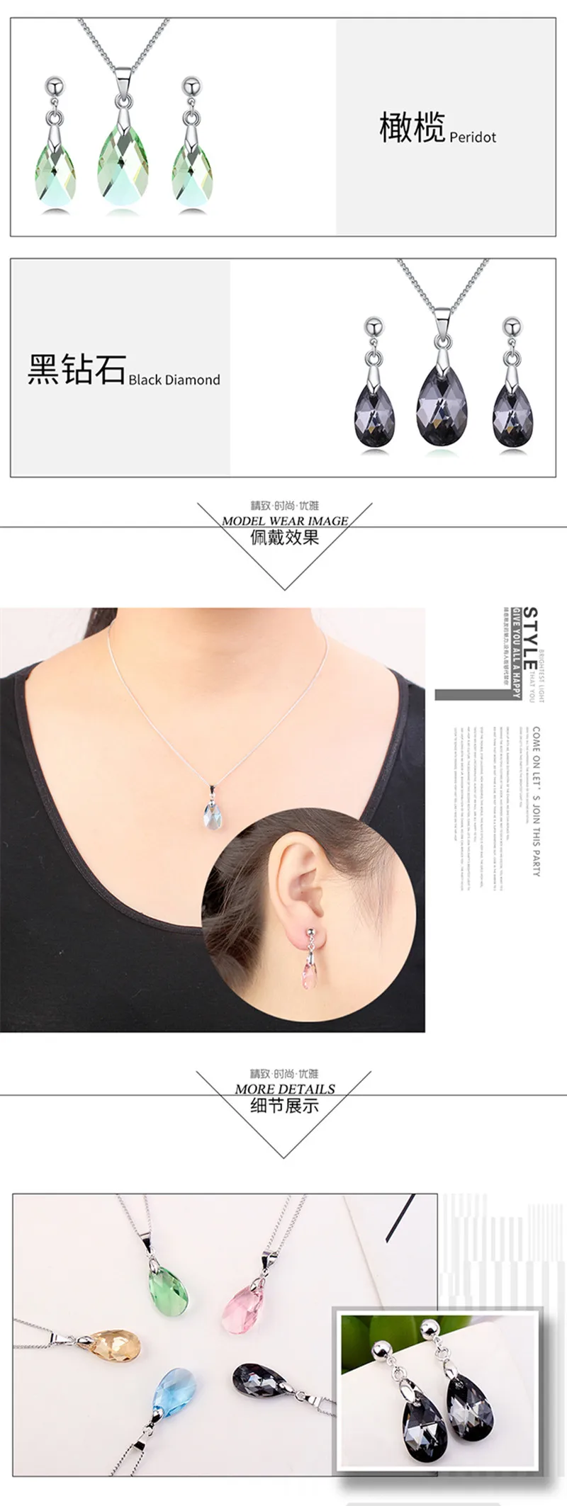tear drop jewelry set-01