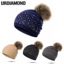 URDIAMOND, зимняя женская шапка, милая,, повседневная, однотонная, с бусинами, шапка, теплая, из искусственного меха, с помпонами, шапка для девочки