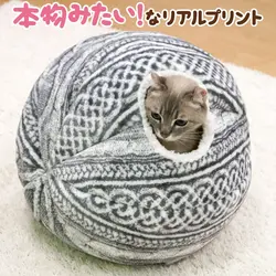 [MPK лежанки для кошек] Сферический домик для кошек с круглым открытием, ваша кошка будет в восторге! Домик для кошки, игрушка для кошки