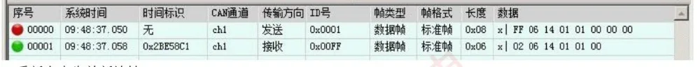 QQ截图20190716092337