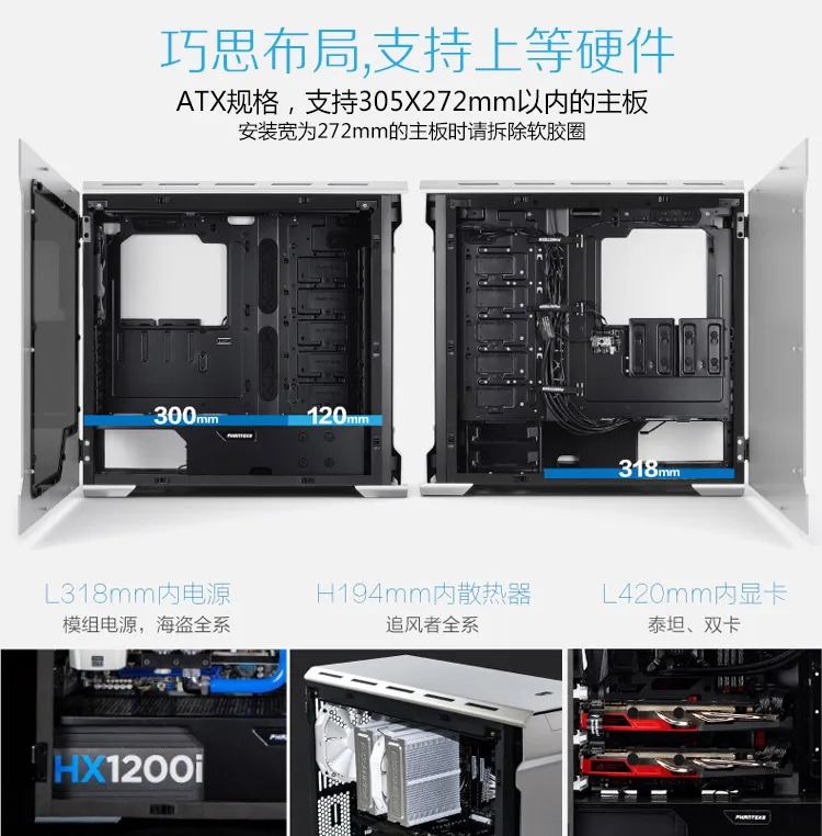 Алюминиевый Чехол для компьютера PHANTEKS 515E ATX(поддержка 2x280 с водяным охлаждением/Откидная алюминиевая боковая панель/с 3 бесшумными вентиляторами