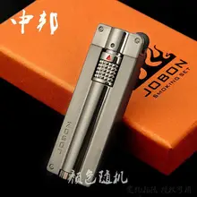 Бутик ветрозащитный Курение Портативный пламени надувные гладкой шлифовального круга легче металла легче ZB365