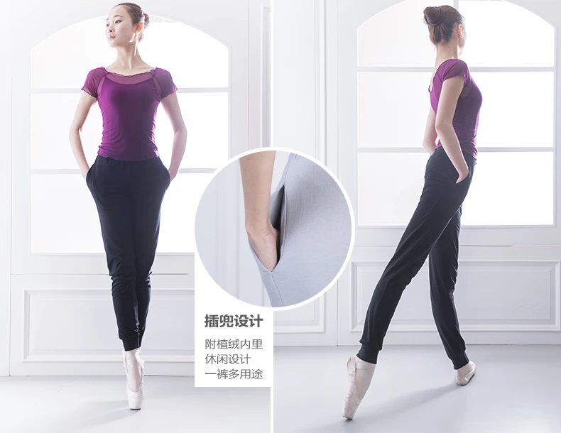 Балетные костюмы Танцы акробатики штаны для танцев тела редис узкие брюки для женщин