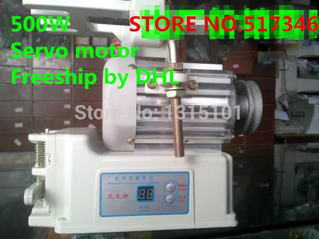 Motor De La Máquina De Coser - Compra lotes baratos de