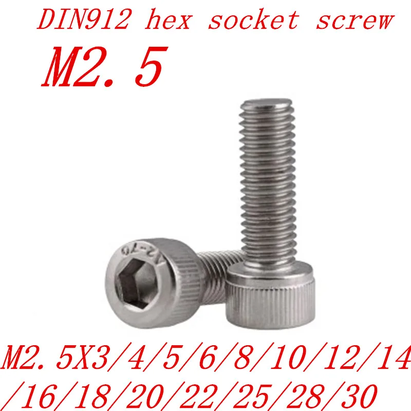 50 шт. M2.5 * 4/5/6/8/10/12/14/16/18/20/22/25/28/30 DIN912 304 болты с шестигранной головкой из нержавеющей