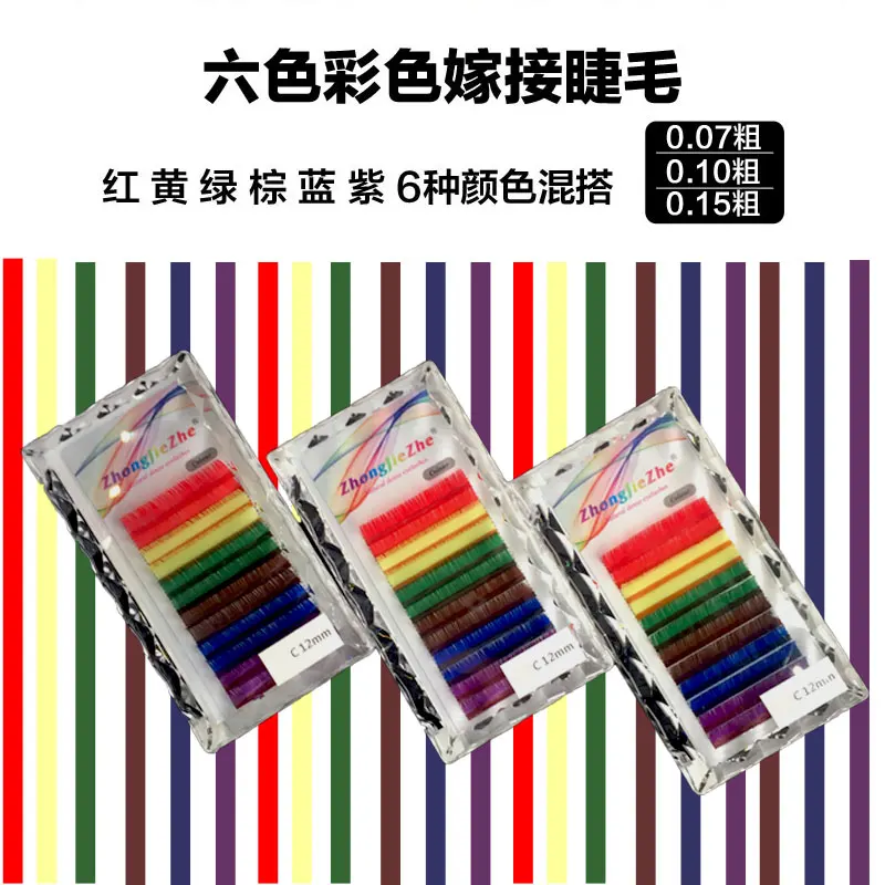 Ресницы Накладные грубые разных цветов красные желтые зеленые коричневые синие