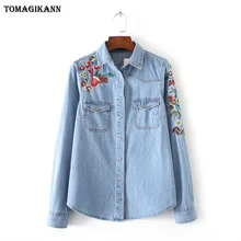 2017 Autumn Vintage Flower Embroidery Denim Women Blouse shirts Casual Pockets Single Breasted Long Sleeve femininas blusas Tops