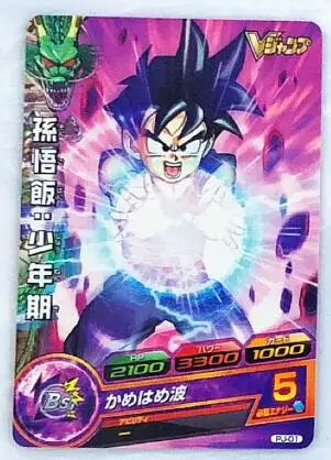 4 Япония Dragon Ball Hero Card PJ игрушки Goku Хобби Коллекционные игры Коллекция аниме-открытки - Цвет: 4