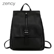 Горячие Моды Новые Реальные Фото Подлинная Кожа Коровы женщин Mochila Рюкзаки любовника Подарок Дамы Рюкзак Верхний Слой Коровьей