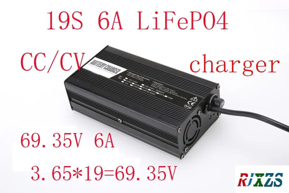 Зарядное устройство 69 35 в 6 А для 19S LiFePO4 аккумуляторной батареи 60 умное зарядное с