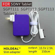 10.5 В 2.9a Планшеты Зарядное устройство/Питание для Sony sgpac10v1 sgpac10v2 sgpt112ru/S sgpt111us/S SGPT112 Планшеты Зарядное устройство белый
