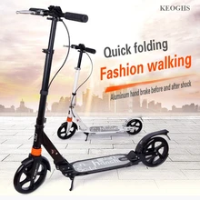 adult scooter baby children foldable PU 2wheels bodybuilding all aluminum shock absorption urban campus transportation