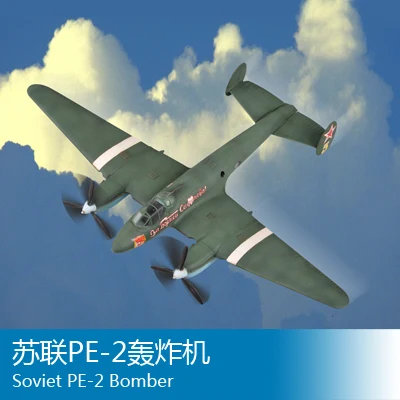 

Trumpet 1/72 PE-2 of the Soviet Union aircraft Assembly model Toys