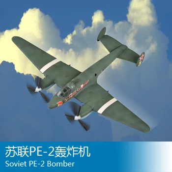 

Trumpet 1/72 PE-2 of the Soviet Union aircraft Assembly model Toys