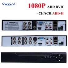 OWLCAT New Arrival AHD-H 1080P 4 Channel AHD DVR Recorder 3 in 1 Hybrid DVR 8 Channel AHD DVR 1080P AHDH For 1080P AHD Camera