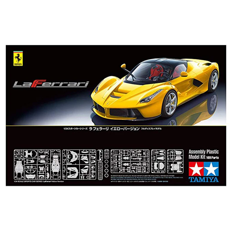 Модель автомобиля LaFerrari 1/24 TAMIYA 24347 хобби|Наборы для сборки моделей| |
