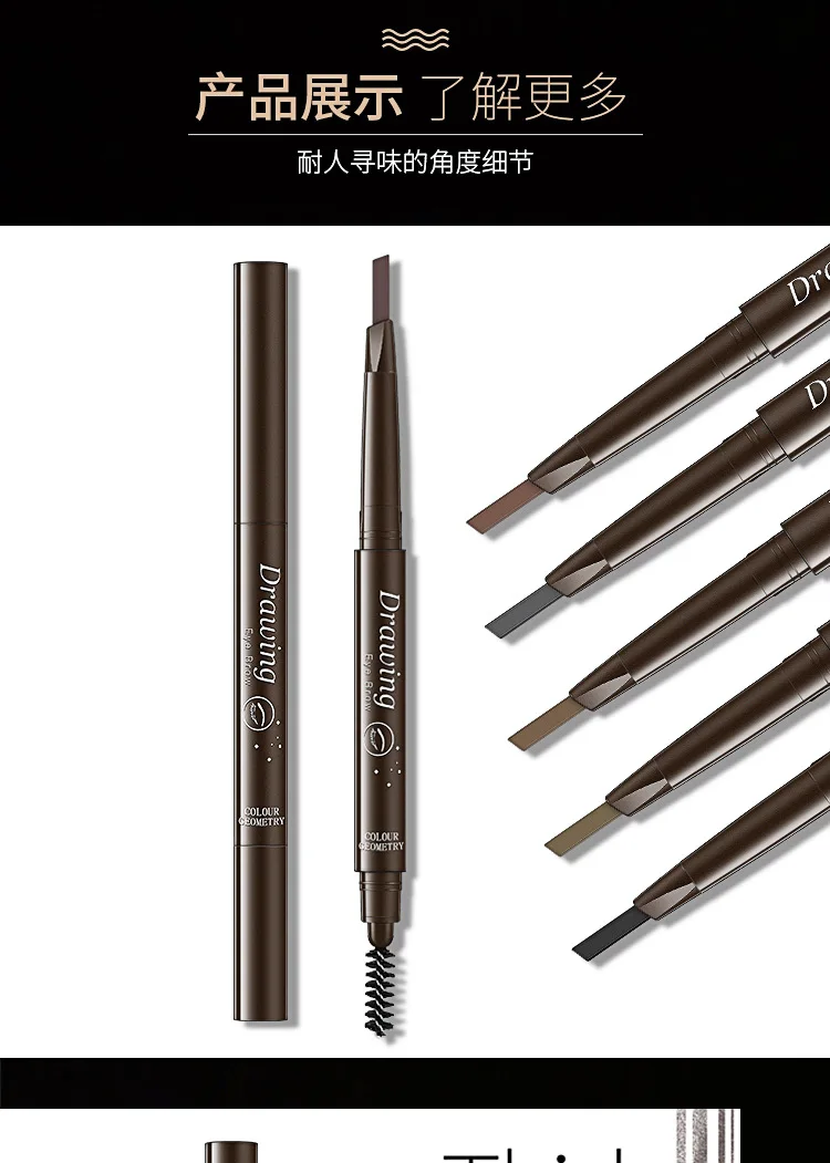  Eyebrow pencil modification- copy_13.jpg