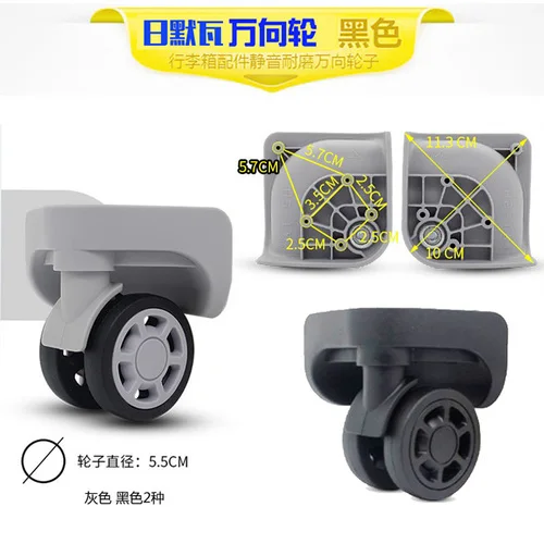 Trolley wheel luggage wheel repair suitcase original RIMOWA universal