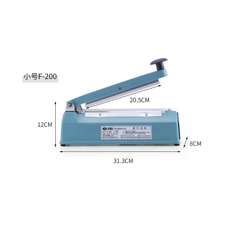220 В 300 Вт ручной полиэтиленовый герметик тепловой ИМПУЛЬСНЫЙ ГЕРМЕТИК полиэтиленовый пакет пластиковые инструменты для упаковки пищевых продуктов - Цвет: long 20CM