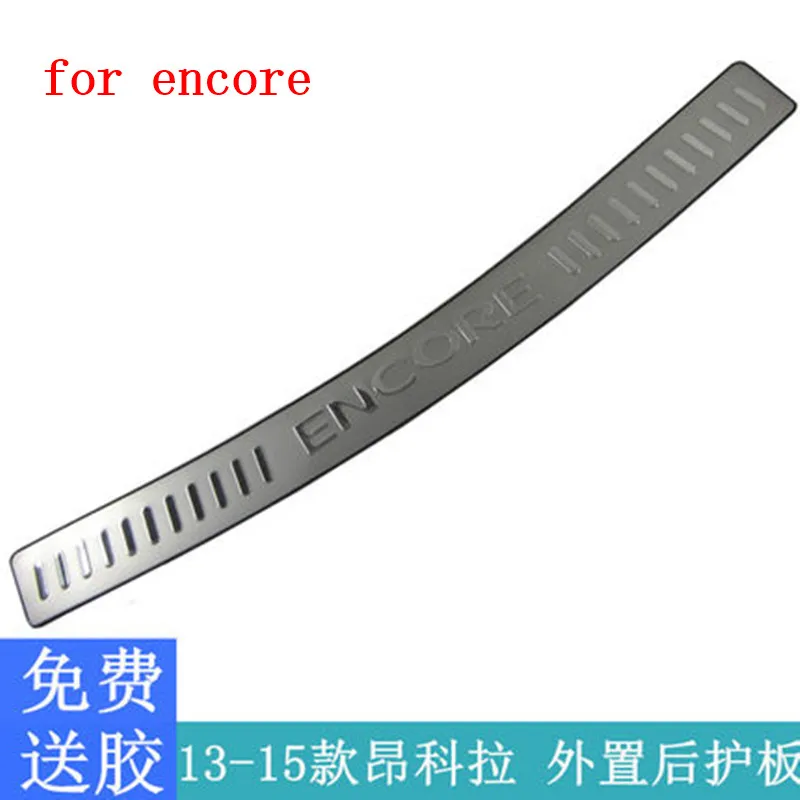 Car-outside-rear-bumper-plate-bumper-sill-for-buick-encore-vauxhall-mokka-opel-2013-2015-accessories (1)