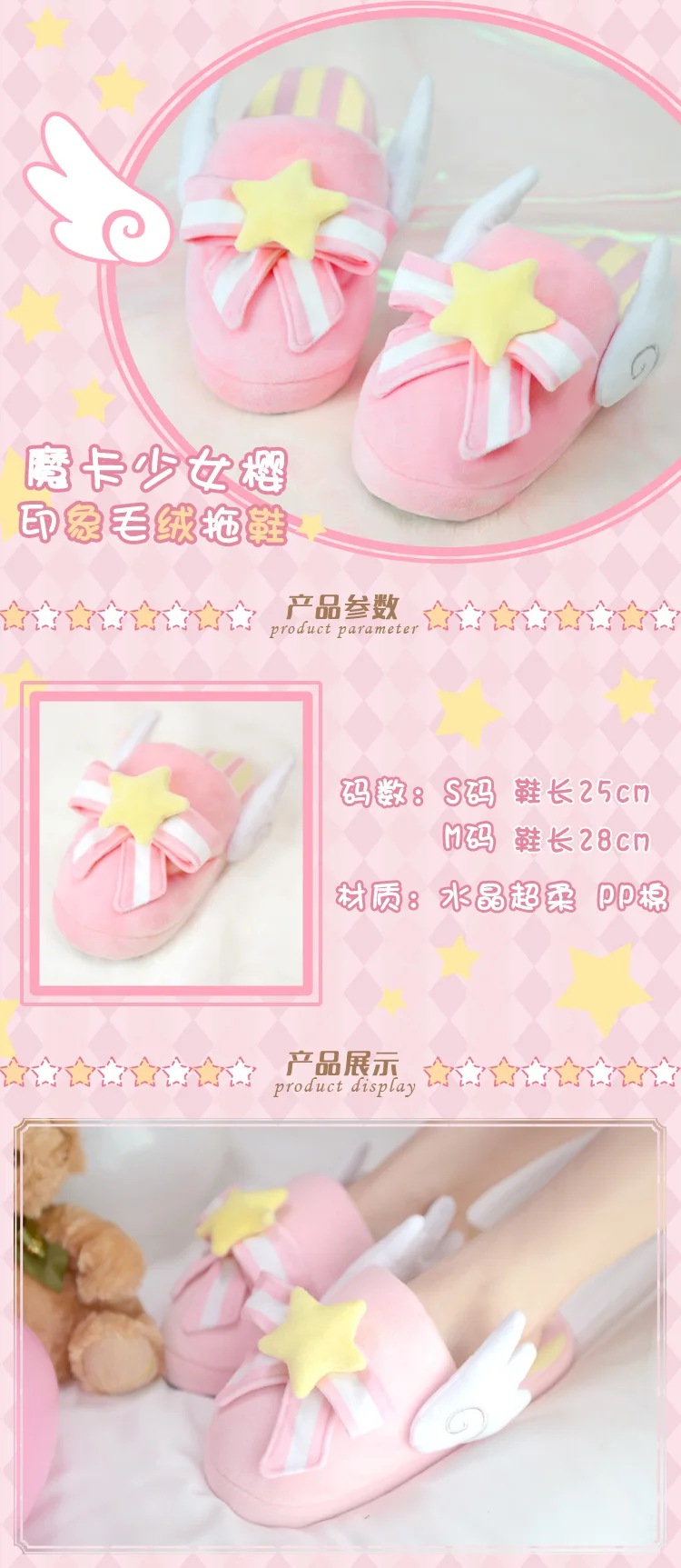 Аниме Cardcaptor Sakura кимоно Sakura плюшевые тапочки зимняя обувь мягкая игрушка для взрослых 25-28 см