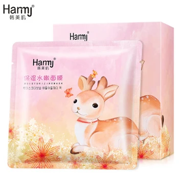 

Moisturizing Whitening Face Mask Various Plants Extracts & Hyaluronic Acid Facial Mask Soothing Moisture Skin Care Set