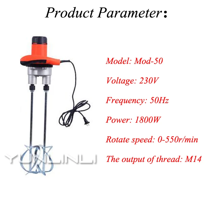 Промышленный миксер электрический контроль скорости ручной однородный двойной стержень краска цемент Покрытие шпатлевка смеситель для сыпучих материалов